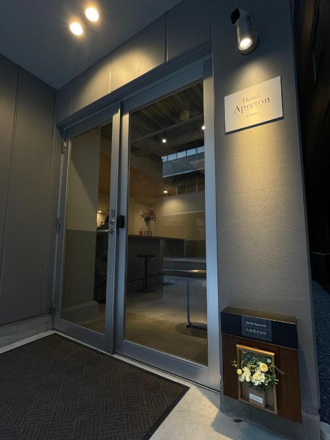 Hotel Apreton Tokio Zewnętrze zdjęcie