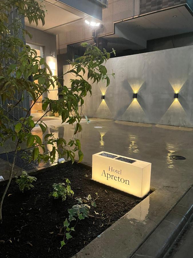 Hotel Apreton Tokio Zewnętrze zdjęcie